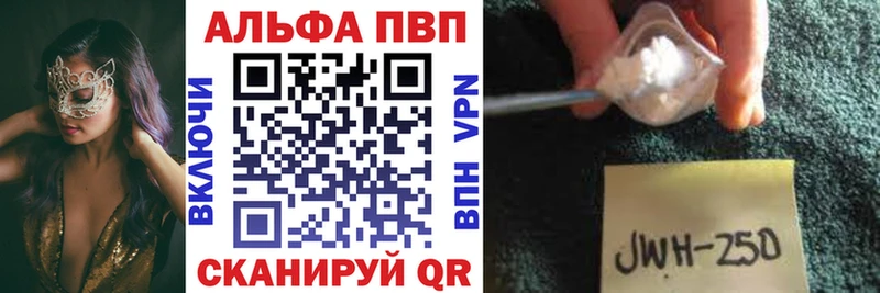 Купить Галлюциногенные грибы  Метадон  МАРИХУАНА  Альфа ПВП  МЕФ  Полтавская