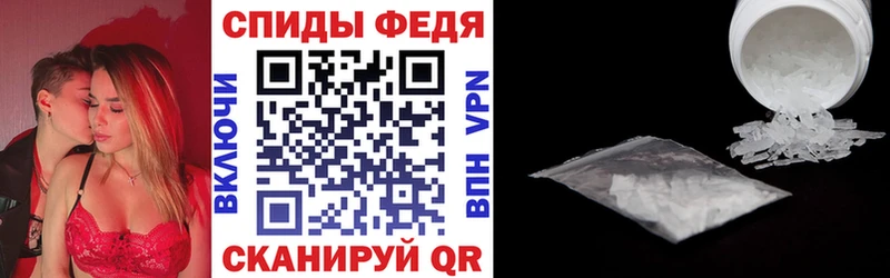 Амфетамин 97%  Купить  Полтавская 