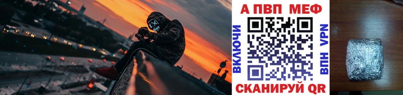 Купить закладки  Полтавская  Alpha-PVP кристаллы 