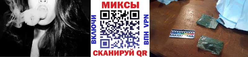 Бутират 1.4BDO  Купить закладки  Полтавская 