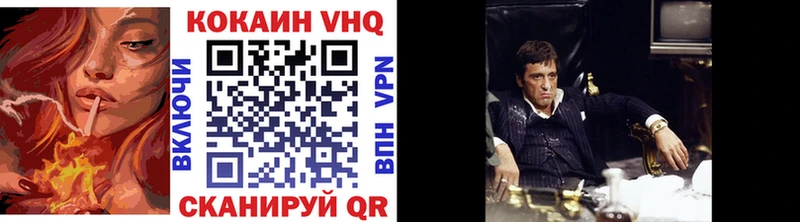 Купить  Полтавская  COCAIN VHQ 