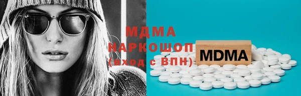 MDMA Карталы