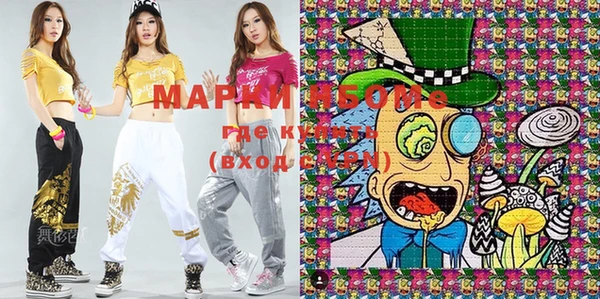 меф Карпинск