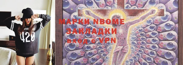 ALPHA-PVP Касимов