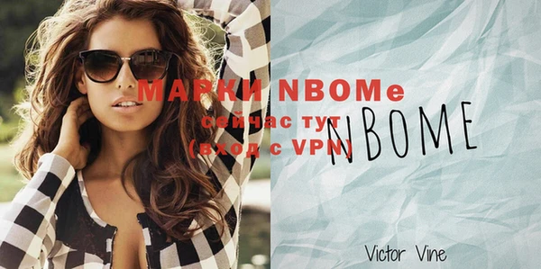 ALPHA-PVP Касимов