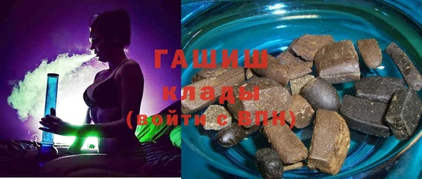 ALPHA-PVP Касимов