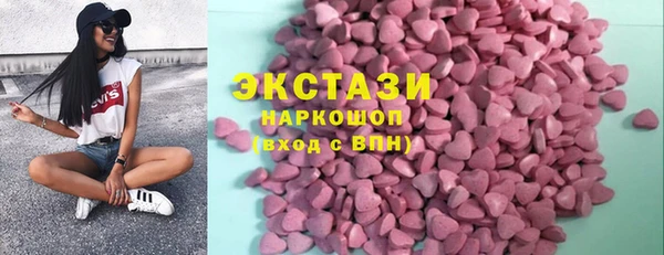 MDMA Карталы