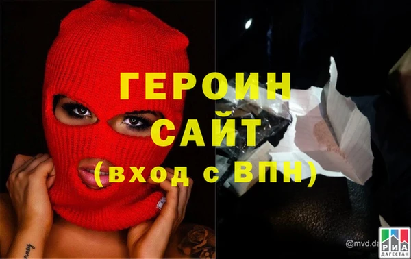 ALPHA-PVP Касимов