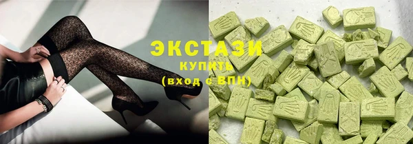 MDMA Карталы