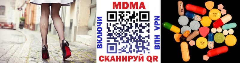 MDMA VHQ  Купить где  Полтавская 