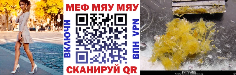 Купить закладки  Полтавская  Мефедрон VHQ 