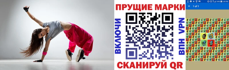 Купить закладки  Полтавская  Марки NBOMe 1,5мг 